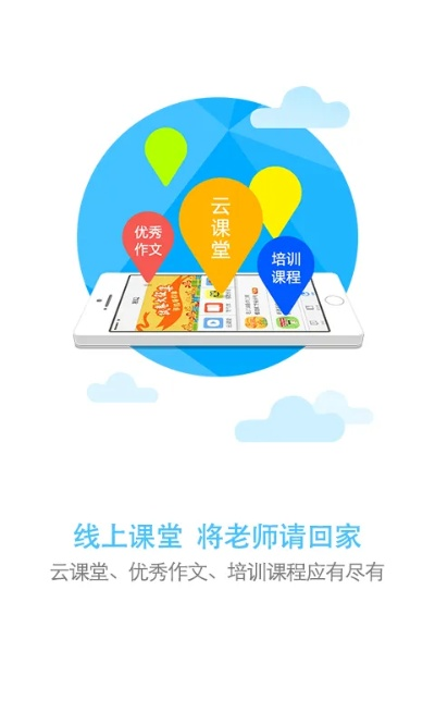 辽宁校讯通官方下载及钢琴块肉激活码 数据解析支持计划 mShop v10.909全攻略