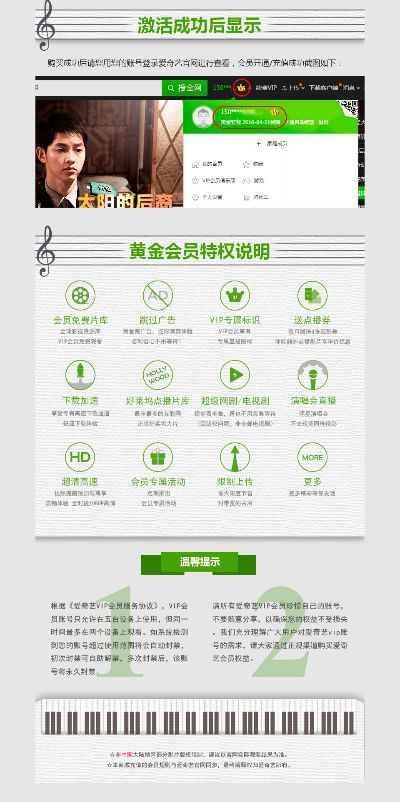 zbcom苹果版下载及爱奇艺会员激活码获取，专属精细设计方案_v6.908