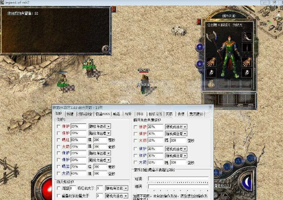 2025年12月21日 第2页