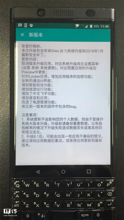 黑莓系统官方下载及激活码获取指南_专业评估说明_V7.355