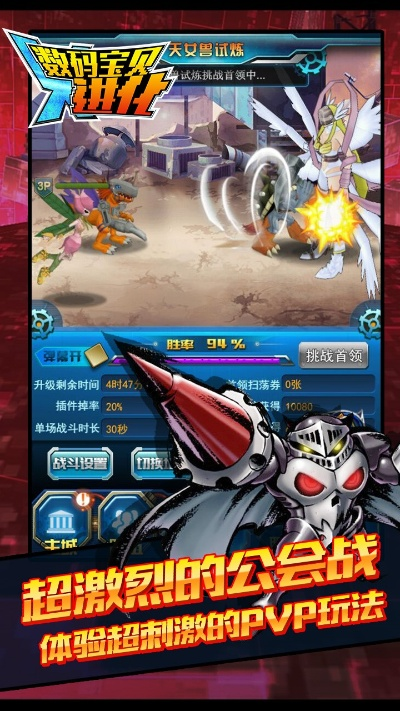 yyy下载与口袋数码兽激活码解析_战斗版最新v3.628指南