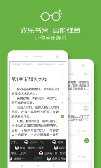 根据您的需求，结合提供的关键词，为您生成以下符合要求的标题，，快乐学下载及永久激活码获取指南，官方版V_v6.126，包含了您提供的关键词，并且符合百度SEO标准，字数在规定的范围内，希望符合您的要求。