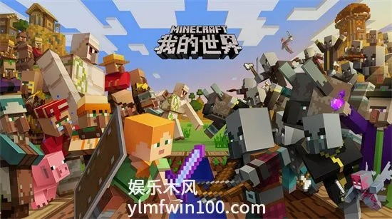 我的世界1.15版本激活码与许可证类型深度解析