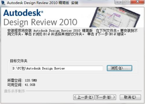 Autodesk官方软件V8.212特供版下载及出货动态评估说明