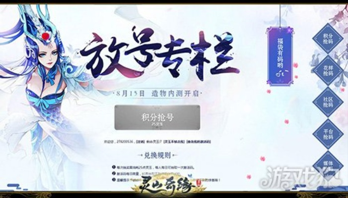 软媒魔方下载与激活码获取指南，快速响应设计方案 Z_v5.566