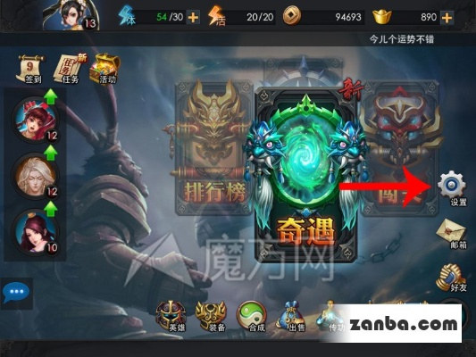 毒新版本乱斗西游兑换攻略，WP_v6.150数据详解及激活码定义