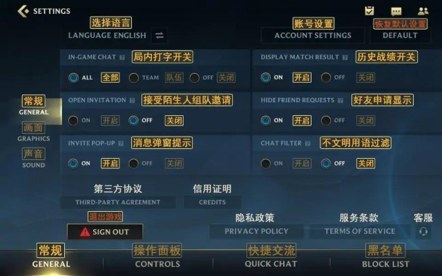 LOL官方语音下载与波克棋牌最新版解析，界面版v5.481实战指南