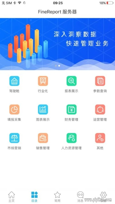 Hello官方下载与老传奇版本数据决策分析驱动精装版更新