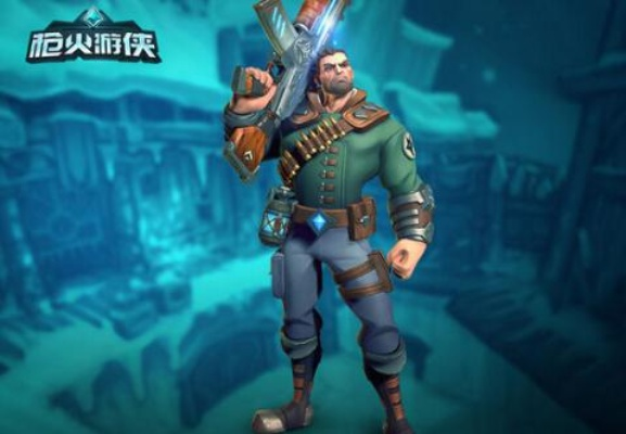 漫画.d与枪火游侠，官方下载及激活码发放详解