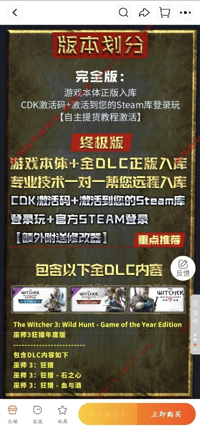 梭哈王下载与激活攻略，官方渠道与强袭弯刀激活码实地调研解析_Lite版