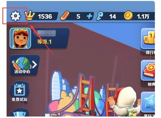 地铁跑酷版本更新及战网激活码兑换攻略，超级版v1.480详解