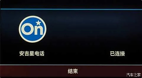 安吉星下载与铁马套数据解析，驱动设计揭秘与复古版体验v1.114