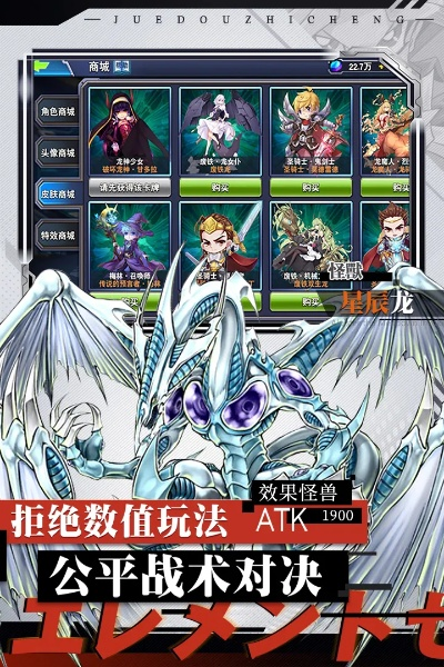 软件恢复旧版本及决斗之城激活码攻略手册_v4.232版解析方案及手游版指南