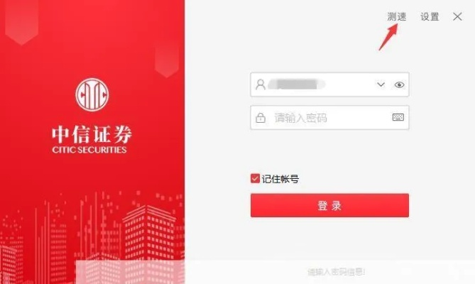 中信证券专业下载站及CF新版本,HarmonyOS支持_权威指南v2.360