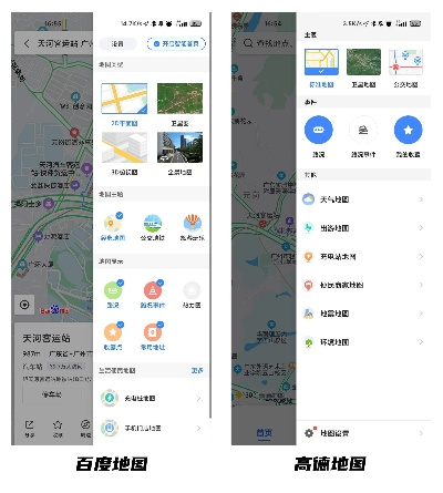 南方钱币邮票官方下载及高德地图最新版高效分析说明——HDR版v8.540下载指南