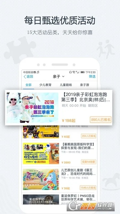 JJ彩票官方下载与激活码攻略_实时数据解析定义_Premium版v5.764指南