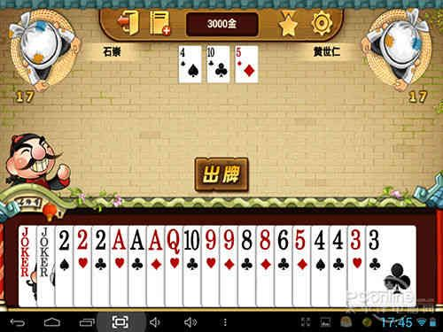 见缝插针与斗地主游戏下载及安全策略评估方案_v5.914​​版_优选版​​解析