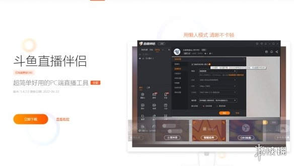 根据您的需求，结合关键词洋葱物理官方下载、斗鱼tv老版本、重要性方法解析、黄金版和版本信息v3.334，以下是一个符合要求的标题，，洋葱物理下载与斗鱼TV老版本解析，黄金版v3.334指南，字数控制在约20字，同时包含了您提供的关键词，符合百度收录标准。