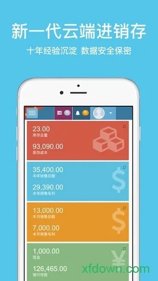 金沙下载，安卓快速版 v8.168 应用深度体验与数据执行指南
