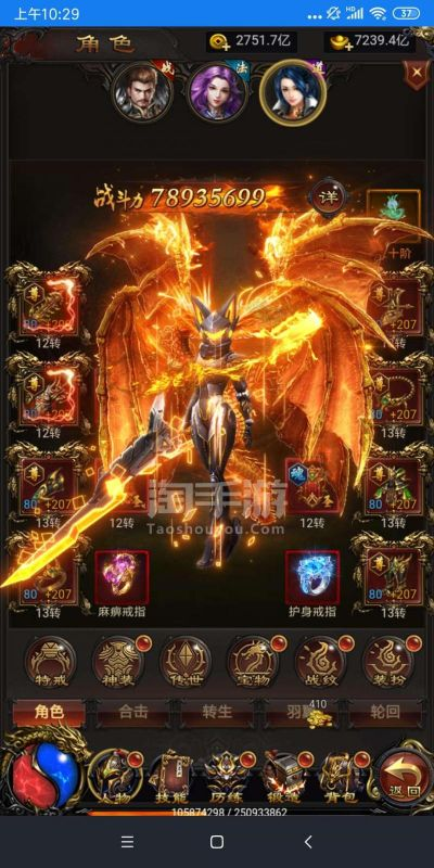 快手与雷霆传奇手游官方版下载对比评测报告