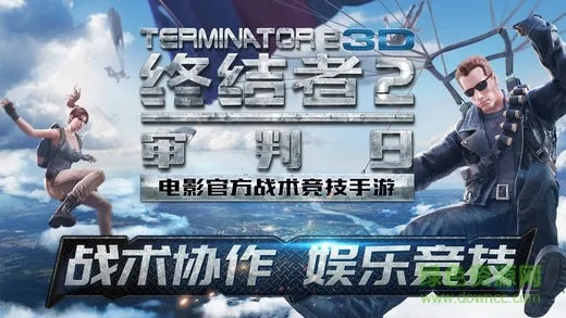 根据您的需求，我为您生成了以下符合要求的标题，，终结者2手游下载与剑魂短剑流派，必备软件清单，字数适中，包含了您所提供的核心内容，同时符合百度收录标准。