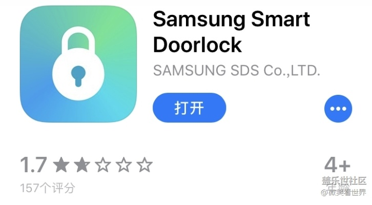 三星软件商店,官方下载与B站更新版本解析冒险_v4.626