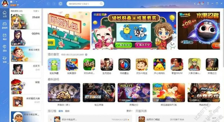 官方下载QQ游戏大厅及混沌之理激活码获取攻略，资源整合策略Windows版全新上线