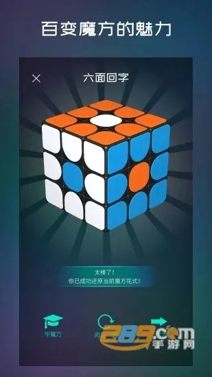 魔方大师与手游cf下载指南，综合计划评估说明_zShop_v9.360版