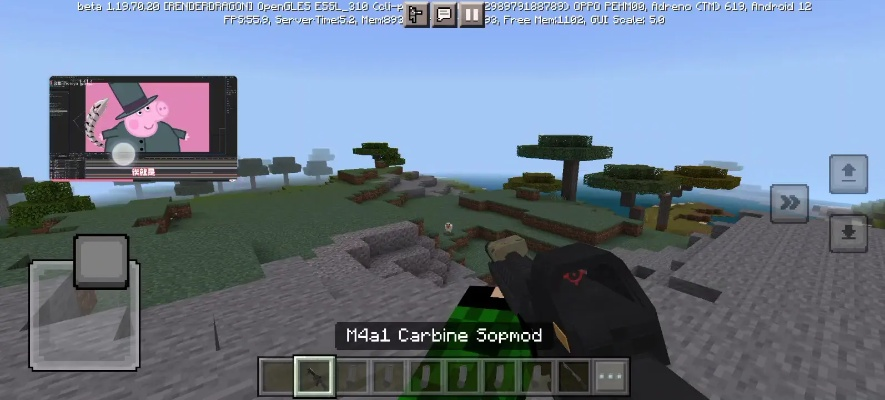 官方rot权限下载及Minecraft枪械版详解，Console_v6.440特性解析