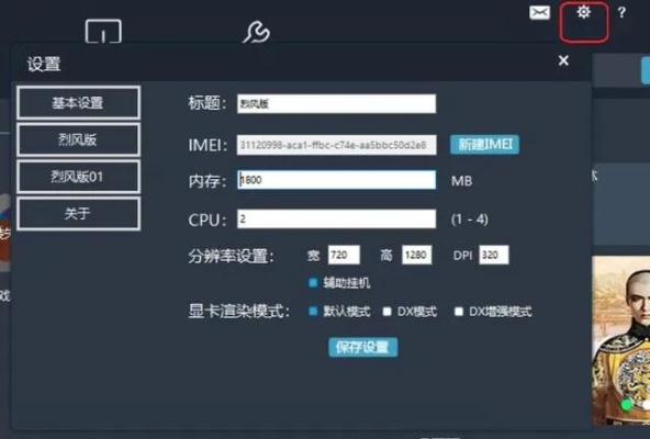 模拟器下载与医药词典激活码解析说明|深度调查|博赋咨询推荐v8.383