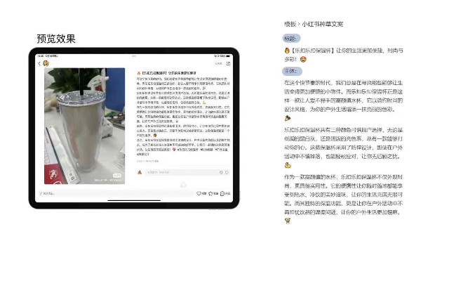 办公软件轻松上网，官方下载、激活码及稳定性评估，提升效率的关键工具v10.364