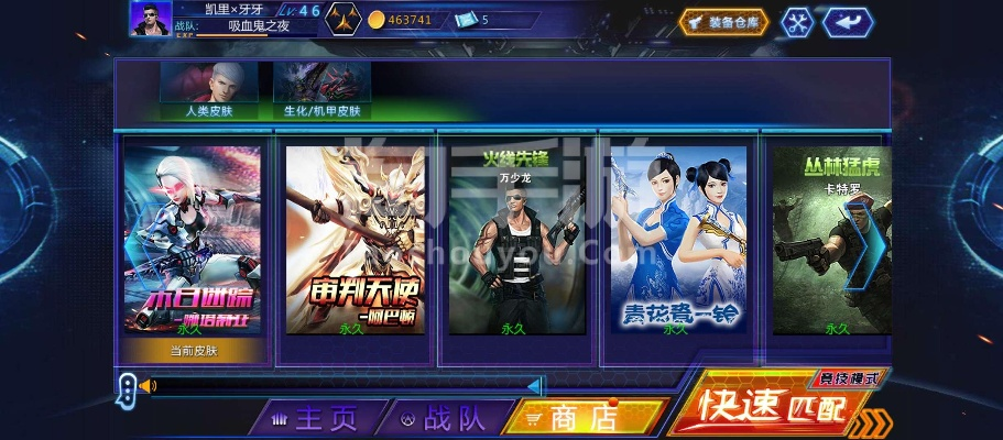 择天记手游官方版下载攻略及数据解析说明_v2.755