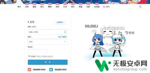 根据您的需求，结合关键词充值版本同bilibili激活码领取、快速解答、设计解析以及Lite_v8.653，以下是一个符合要求的标题，，充值版bilibili激活码速领指南，设计解析与快速解答服务Lite_v8.653全攻略，既包含了关键词，又体现了内容的主题，字数也符合您的要求。