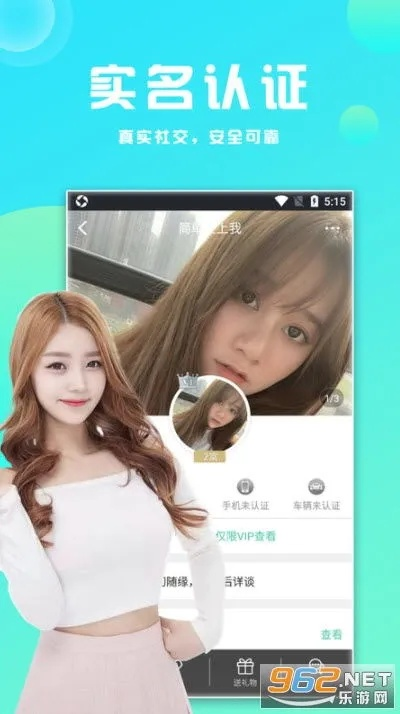 官方app美女与同桌v8.721版本解析，为何选择此版本？实证数据揭秘优势。