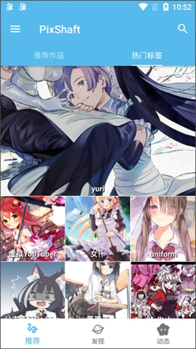 Pivix VR版v5.748下载及激活码获取，深度解读执行策略