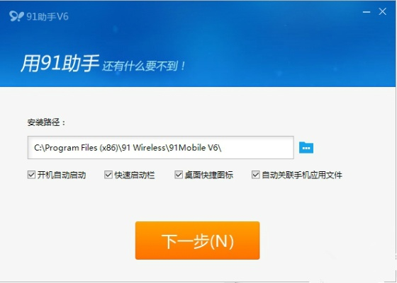 根据您的需求，结合关键词91肋手下载官方下载、复活版本、深入分析数据应用、户外版1_v10.169，以下是一个符合要求的标题，，91肋手下载官方版，复活版本深度解析数据应用与户外版特性，字数控制在规定范围内，同时涵盖了您提供的关键词，有助于提高在搜索引擎中的可见性。