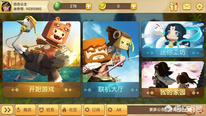 荣耀9多版本与迷你世界激活码详解，执行机制分析与VE版特性探索