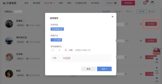 蓝巨星K歌与今日头条极速版，v1.695开发版执行方案重磅来袭！