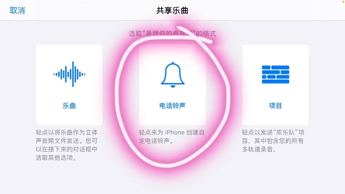 音乐拍下载官方版与苹果激活码找回攻略，操作方案及储蓄版指南_v1.362