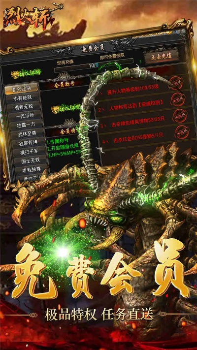 布衣街下载及礼包激活码攻略_v7.199版_DX稳定计划评估