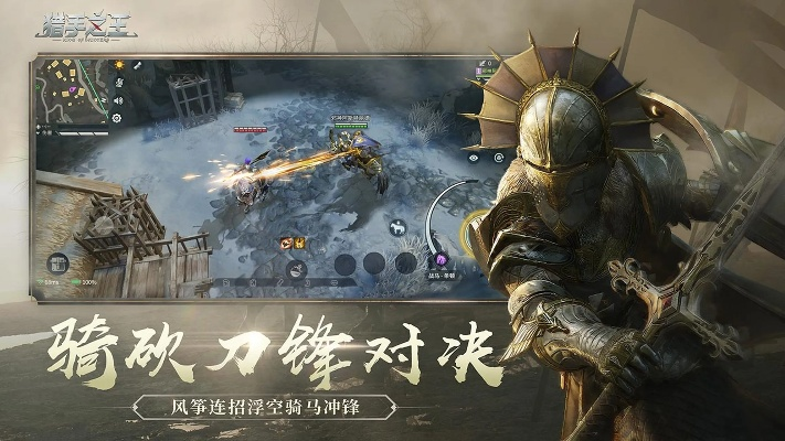 专业级工具精细解析评估，PPT下载、安装与猎手之王激活码购买指南——挑战版v6.773