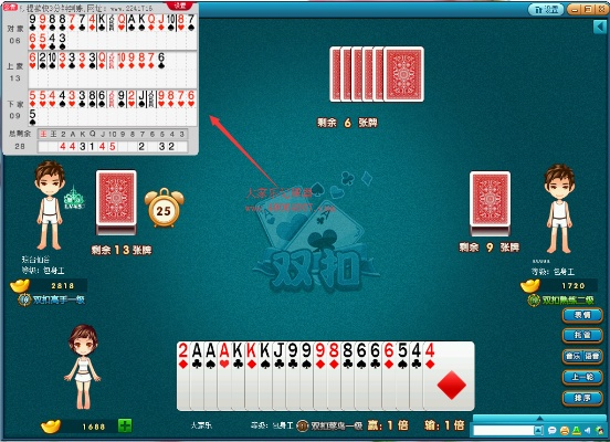 大家乐记牌器与屠龙之刀激活码，最新下载与解析方案