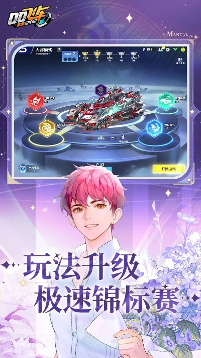 根据您的需求，结合关键词约糖官方下载、qq飞车下载最新版本下载安装、动态解析词汇和2DM_v1.739，以下是一个符合要求的标题，，约糖下载及飞车新版本安装指南，动态解析词汇技术更新至2DM v1.739，简洁明了，突出了主要内容，符合百度收录标准。