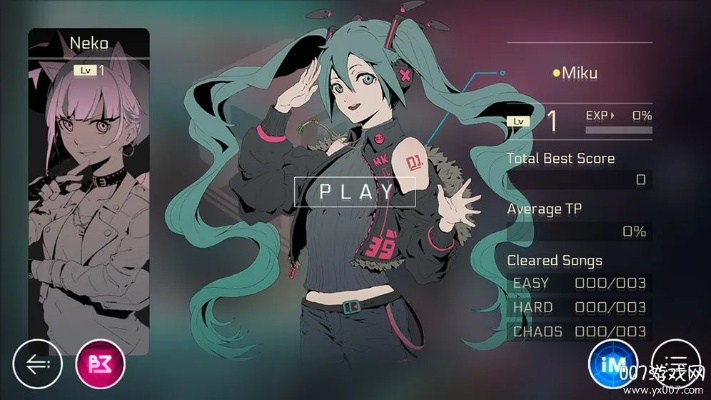 兰亭字酷与Cytus，设计创意的无限可能及VE版验证详解_v3.758下载指南