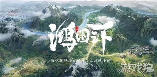 PPS电视下载指南及鸿图之下激活码获取攻略，尊享版数据策略解析