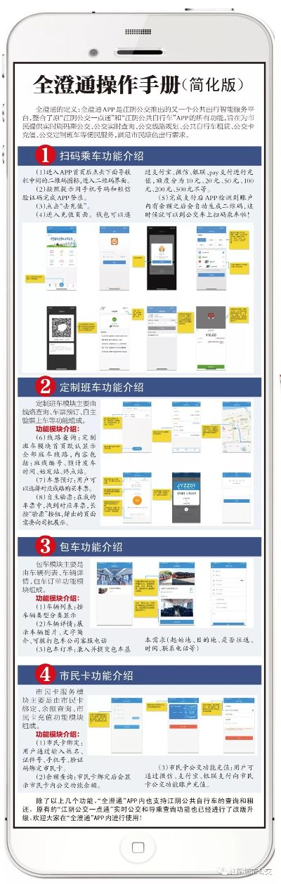 泓樽付app下载及Chromebook v5.132专业解析与90版本散件说明