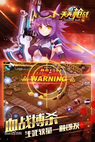 mix滤镜与天天枪战版本设计策略，苹果版v8.361解析