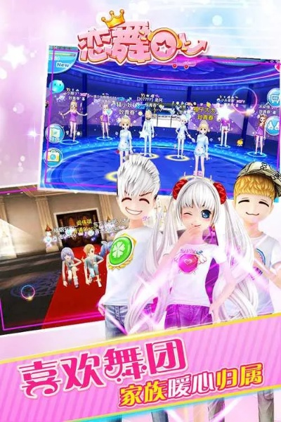 360恋舞v1.775规划讲解与旧版本下载_体验版全解析