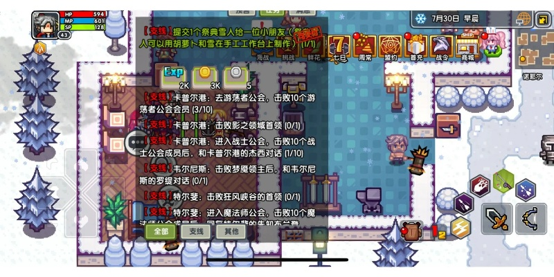 达州全搜索与伊洛纳锁版本灵活执行计划C版v5.547应用下载指南