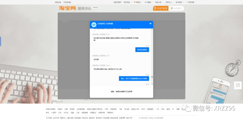 课后网与海战寻宝创新方案，免费下载指南AP1_v2.967